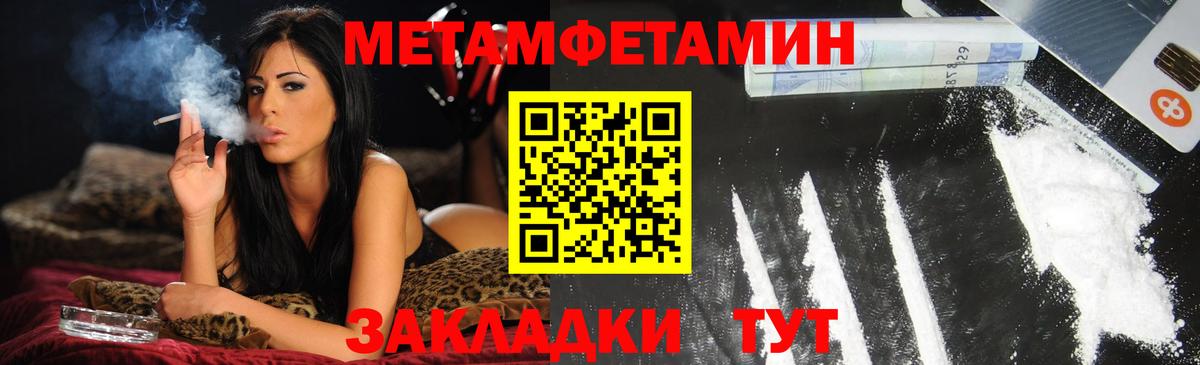 АМФЕТАМИН 98% Бахчисарай