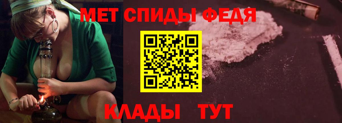 АМФЕТАМИН  Вход с VPN  Бахчисарай  Амфетамин Розовый 