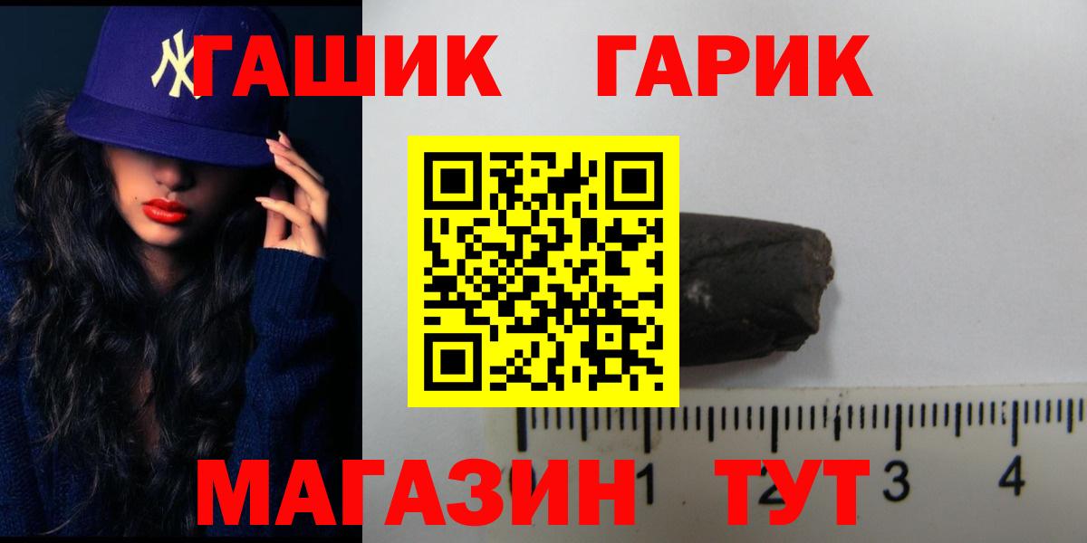 Гашиш хэш Бахчисарай