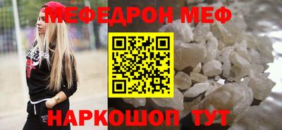 шишки Чебоксары