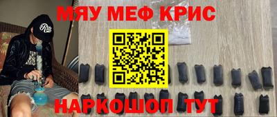 мет Чебаркуль