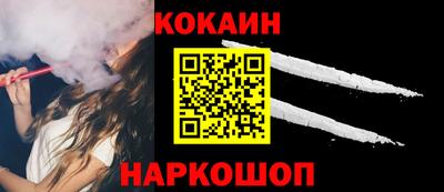 гидра Шахты
