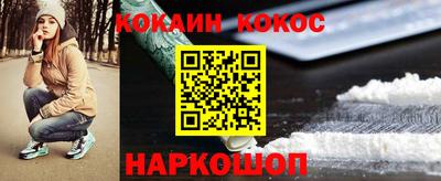 мяу мяу кристалл Чапаевск