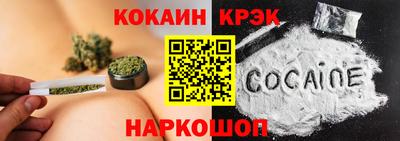 мяу мяу кристалл Чапаевск