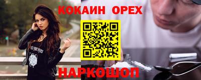 шишки Чебоксары