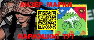 шишки Чебоксары