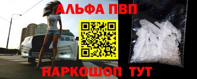 кокаин премиум Шебекино