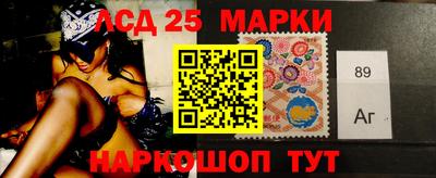 мяу мяу кристалл Чапаевск
