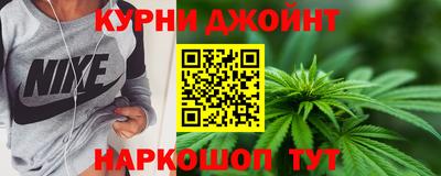 мяу мяу кристалл Чапаевск
