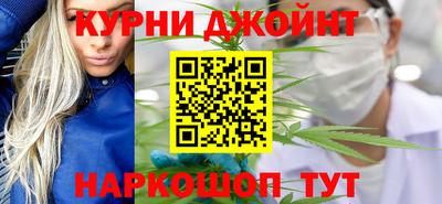 мяу мяу кристалл Чапаевск