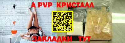 гидра Шахты