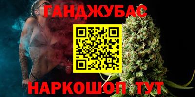 мяу мяу кристалл Чапаевск