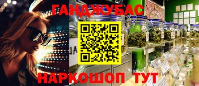 мяу мяу кристалл Чапаевск