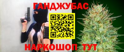 мет Чебаркуль