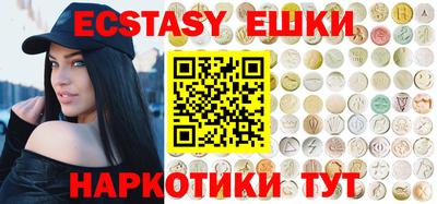 мет Чебаркуль