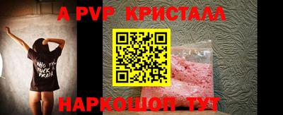 шишки Чебоксары
