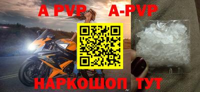 мяу мяу кристалл Чапаевск