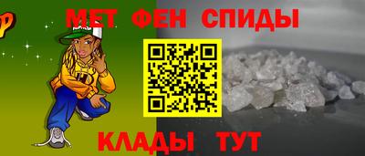 мяу мяу кристалл Чапаевск