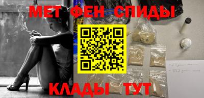 гидра Шахты