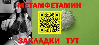 мет Чебаркуль