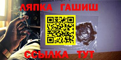 шишки Чебоксары