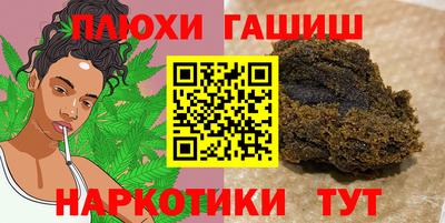 шишки Чебоксары
