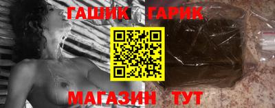 прущие крисы Шелехов