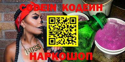 мяу мяу кристалл Чапаевск