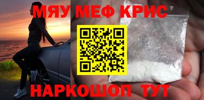 кокаин премиум Шебекино