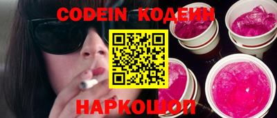 мяу мяу кристалл Чапаевск