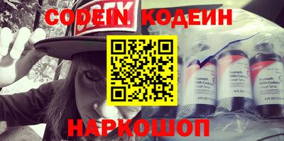 шишки Чебоксары