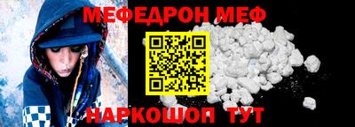 прущие крисы Шелехов