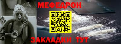 кокаин премиум Шебекино