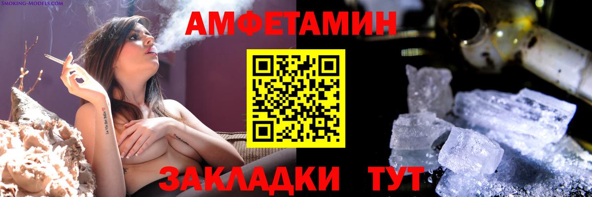 Бахчисарай  МЕТАМФЕТАМИН кристалл  МЕТАМФЕТАМИН кристалл  Вход с VPN 