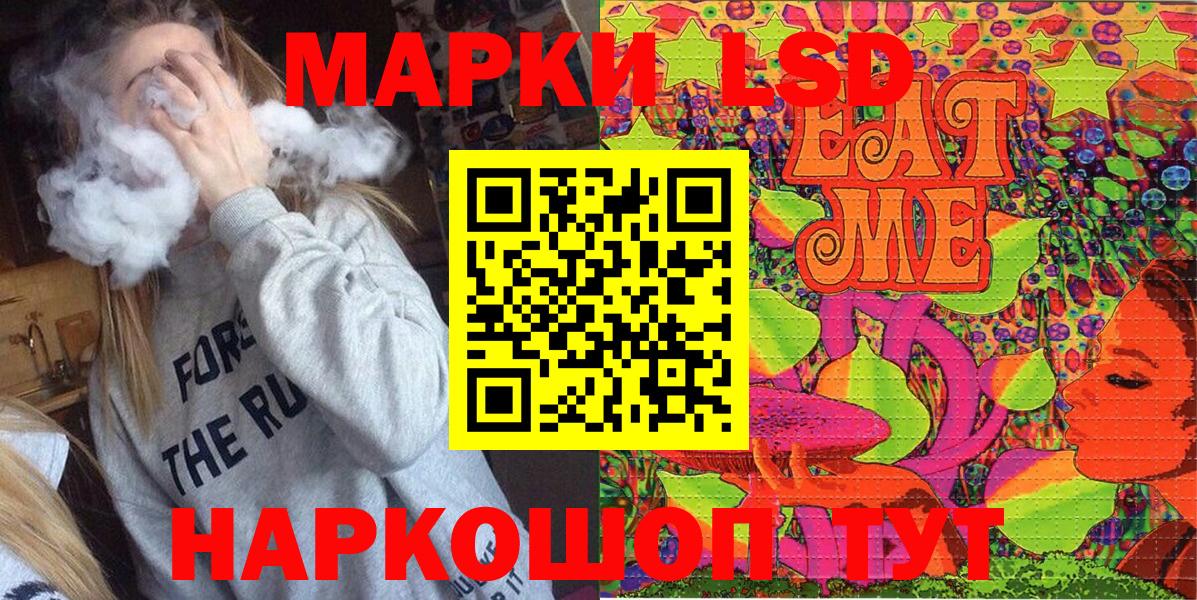 Бахчисарай  Марки NBOMe 1,5мг  Вход с VPN  Марки NBOMe  Марки NBOMe 1,5мг 