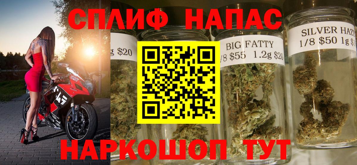 Бошки Шишки AK-47  Канабис SATIVA & INDICA  Вход с VPN  Бахчисарай  Бошки Шишки планчик 